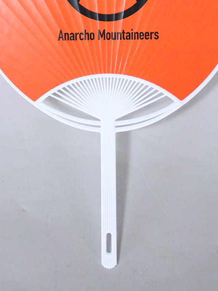 UCHIWA1 (450x600)