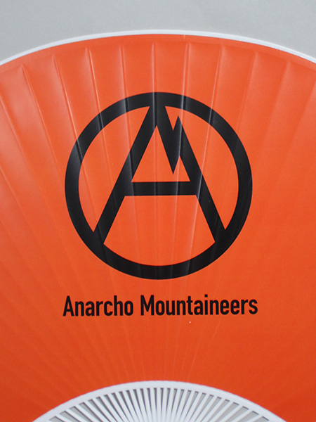 UCHIWA2 (450x600)