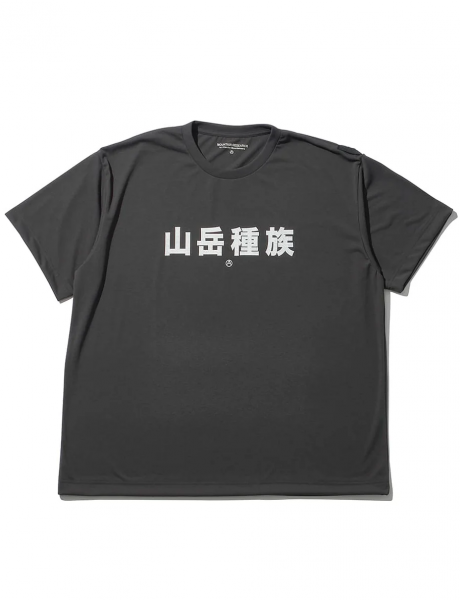 026_MTR4344_6C.Gray