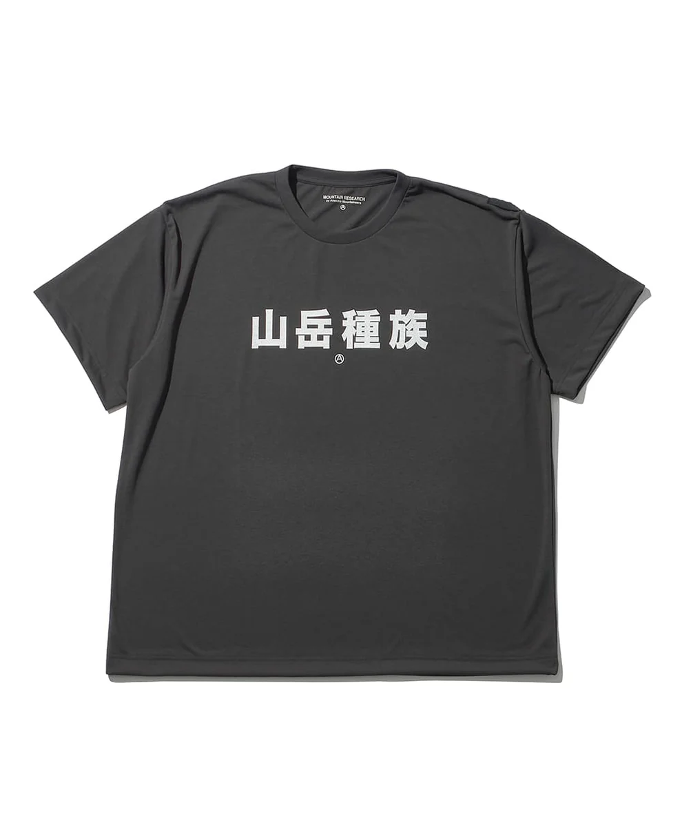 026_MTR4344_6C.Gray
